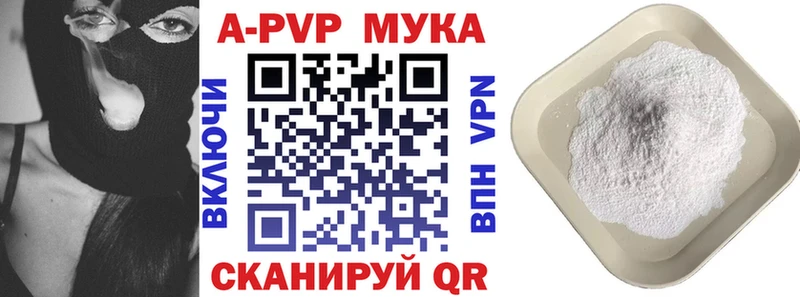 kraken онион  Радужный  Alfa_PVP мука 