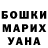 АМФЕТАМИН Розовый Judy Andrews