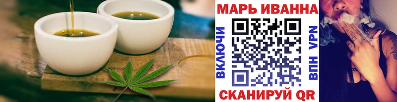 купить наркотики цена  Радужный  Еда ТГК конопля 