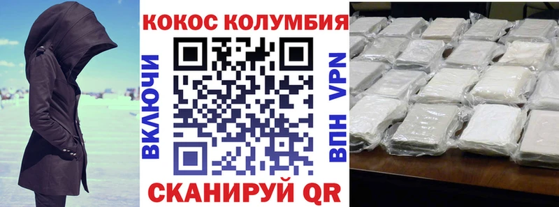 Кокаин Columbia  OMG   Радужный 