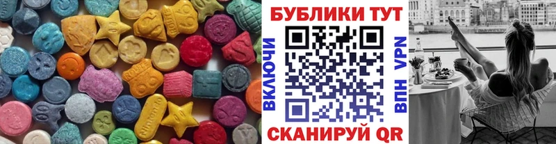 закладка  Радужный  нарко площадка телеграм  Экстази Philipp Plein 