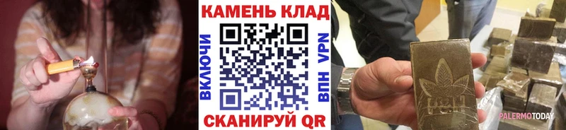 где можно купить наркотик  кракен зеркало  ГАШ Premium  Радужный 