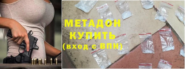 бутик Арсеньев