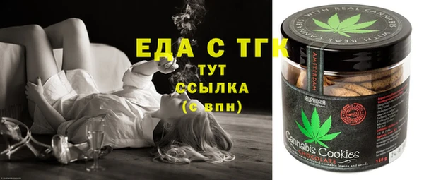 кокаин Армянск