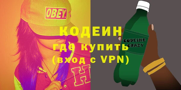 кокаин Армянск