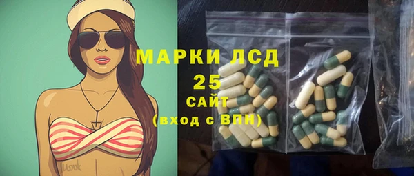 бутик Арсеньев