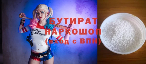 прущие грибы Аркадак