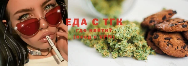 кокаин Армянск