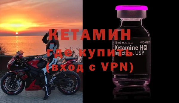 бутик Арсеньев