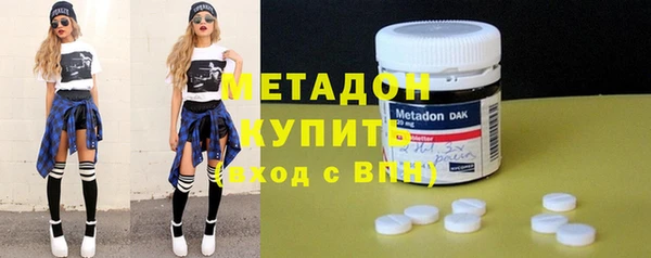 кокаин Армянск