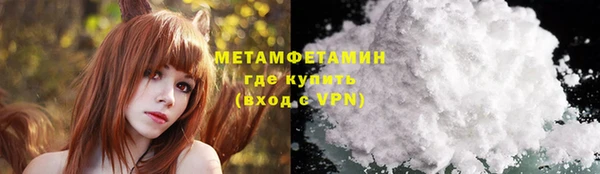 кокаин Армянск
