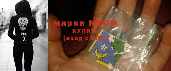 кокаин Армянск