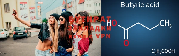 кокаин Армянск
