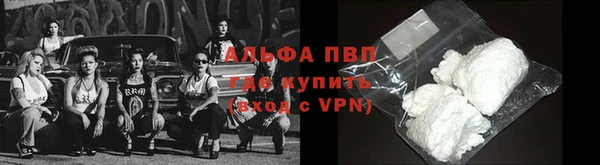 бутик Арсеньев