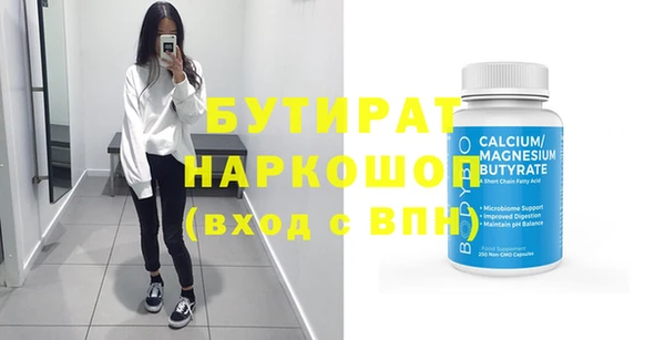 кокаин Армянск