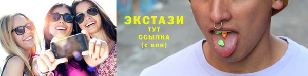 бутик Арсеньев