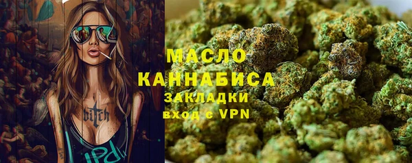 кокаин Армянск