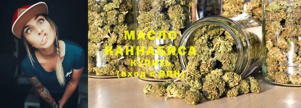 кокаин Армянск
