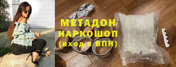 бутик Арсеньев