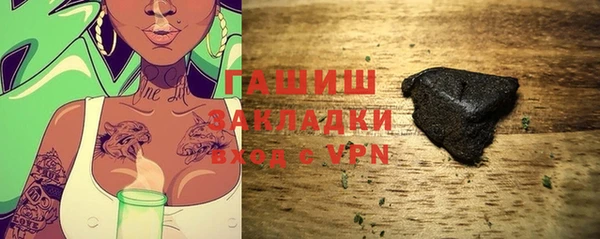 кокаин Армянск