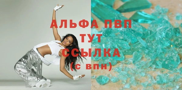 бутик Арсеньев