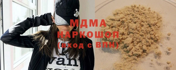 прущие грибы Аркадак