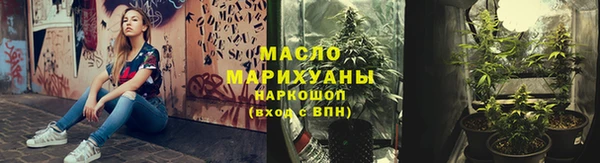 кокаин Армянск