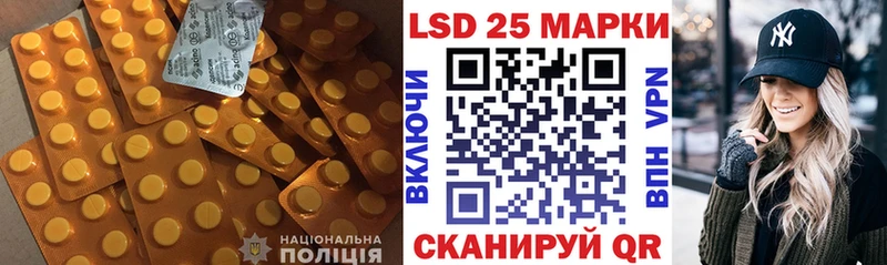 ЛСД экстази ecstasy  Радужный 