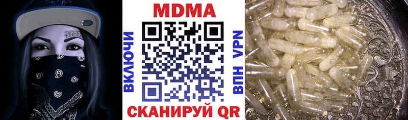 МДМА молли  Радужный 