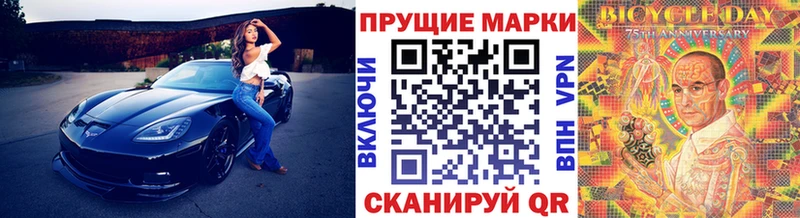 Наркотические марки 1500мкг  ссылка на мегу как зайти  Радужный  закладки 