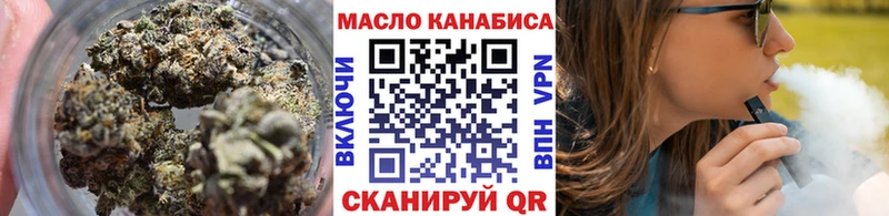 цены наркотик  Радужный  Дистиллят ТГК THC oil 