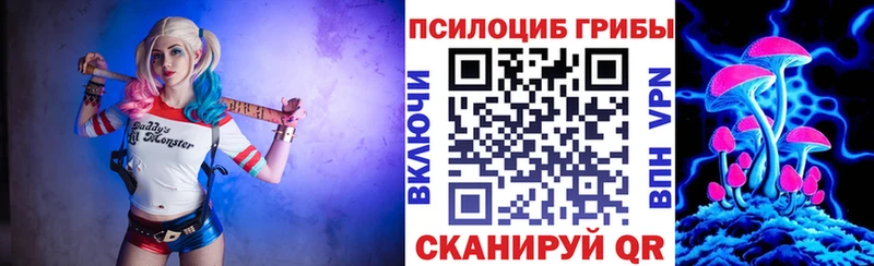 Галлюциногенные грибы мицелий  Радужный 